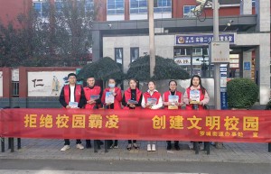 太原市晋源区罗城街道：网格聚力 加强反有组织犯罪和预防校园欺凌宣传