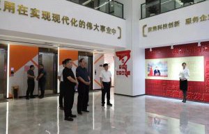 省委优化营商环境督导组一行莅临阿里云创新中心督导调研