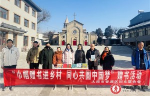 晋源区妇联：巾帼赠书进乡村 同心共圆中国梦