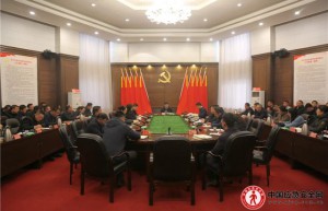 太原晋源区召开安全生产警示教育会