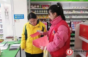 太原晋源区｜拧紧燃气安全阀 守护网格大幸福