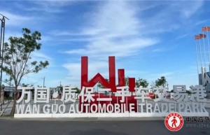 太原晋源区｜万国·质保二手车交易港举办3·15汽车品鉴日活动
