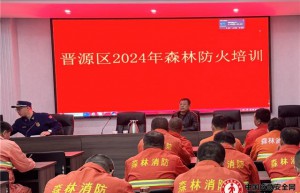 太原晋源区 实战强技能 筑牢“防火墙”