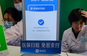 晋源区两医疗机构率先开通刷脸支付