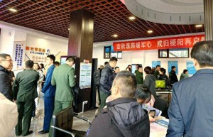 晋源区与清徐县联合举办“清晋之好”退役军人及家属专场招聘会