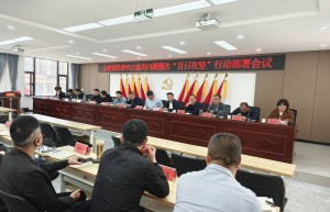 太原市晋源区金胜镇开展经营性自建房问题整改“百日攻坚”行动