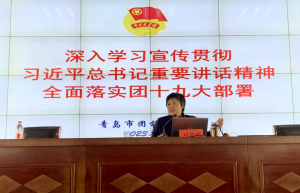 晋源区“青马工程”培训班开班